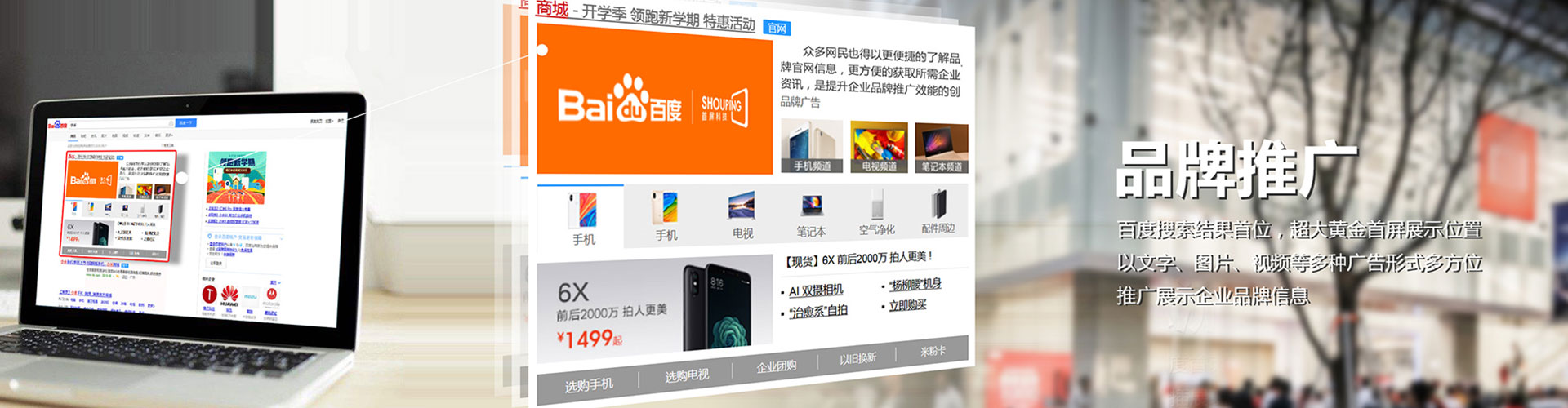 歙县信息流托管